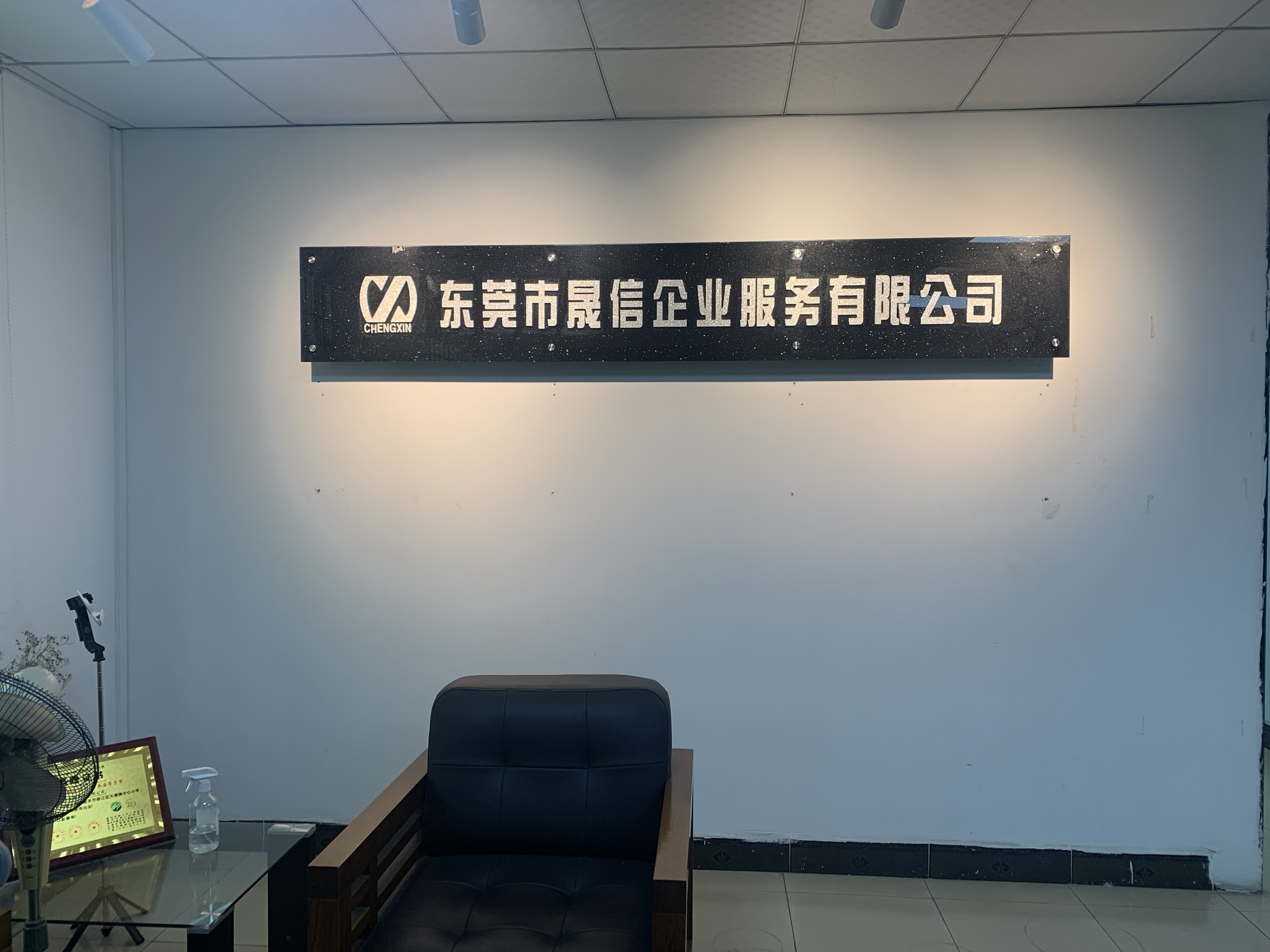 深圳代账